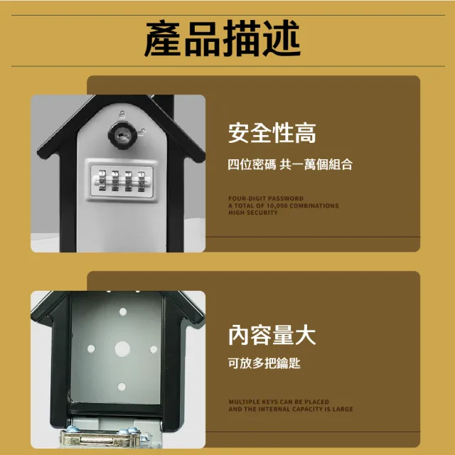 【小冶房】雙開鎖密碼鑰匙盒(防盜 鑰匙箱 儲存盒 儲藏盒 保險箱 保管箱 鑰匙收納盒 玄關)