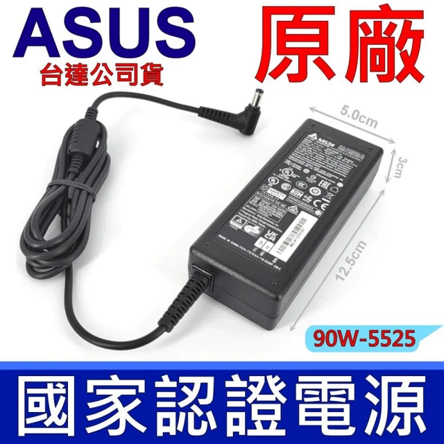筆電電源線