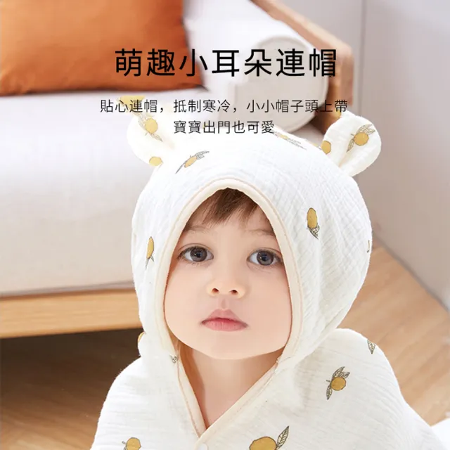 【ANTIAN】兒童斗篷帶帽浴巾 四季通用 新生嬰兒披風浴袍 兒童帶帽睡袍 70*130cm