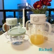 【Richell 利其爾】AX系列 幻夢 200ml 吸管水杯(三款任選)