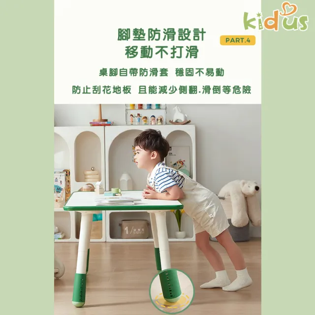 【kidus】100公分兒童遊戲桌HS100(遊戲桌椅 兒童桌 桌子 繪畫桌)