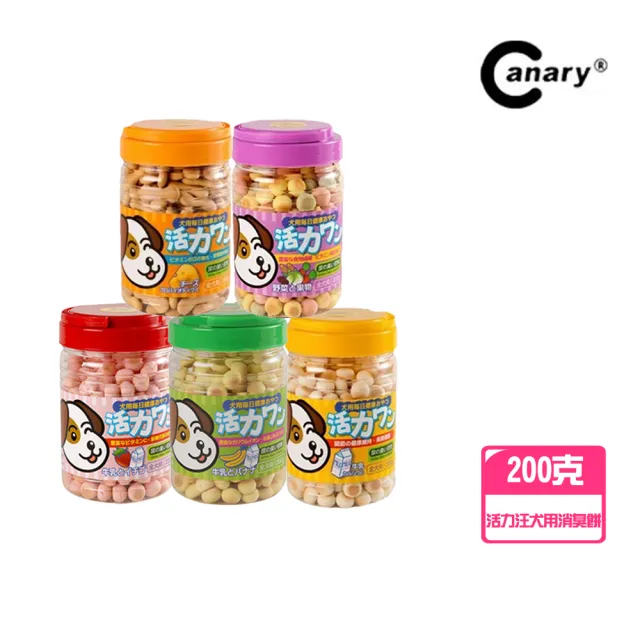 【Canary】活力汪 全犬種用消臭餅乾 200g(點心 零食 牛奶 起司 蔬菜 草莓 香蕉)