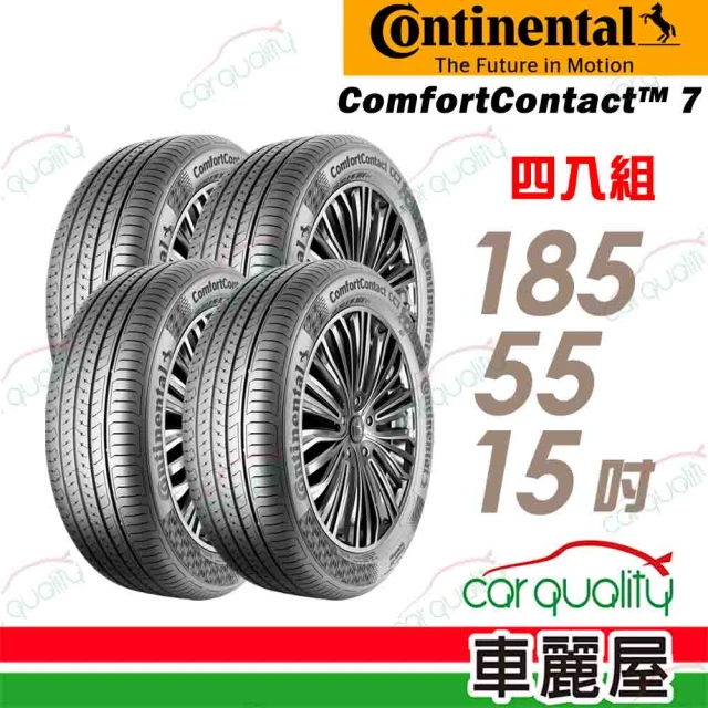 Continental 馬牌 輕卡胎馬牌 VCU-21560