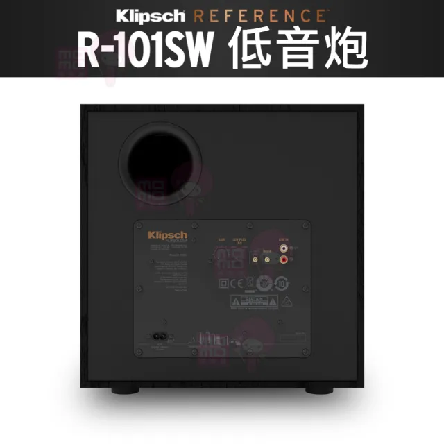 【Klipsch】R-101SW 主動式(10吋超重低音喇叭 釪環公司保固)