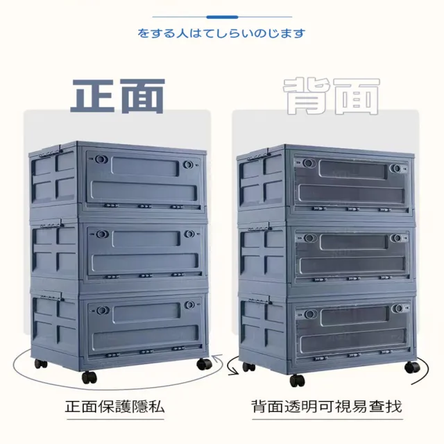 【CGW】三開門折疊收納箱-3層組附萬向煞車輪(雙面摺疊收納櫃/收納箱/置物箱/衣物收納)