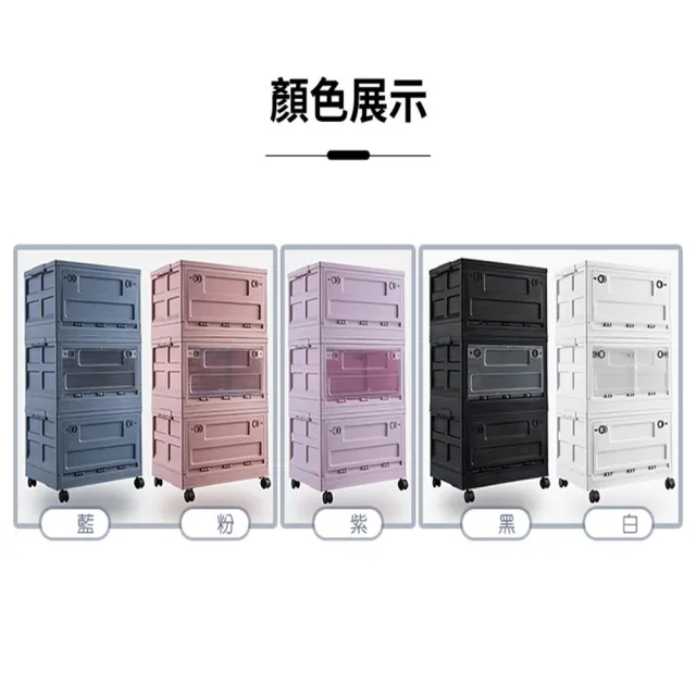 【CGW】三開門折疊收納箱-3層組附萬向煞車輪(雙面摺疊收納櫃/收納箱/置物箱/衣物收納)