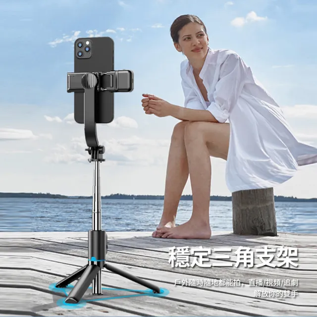 【CYKE】C01 補光燈手機藍牙自拍棒 桌面遠程遙控自拍三腳架 107cm(360°旋轉 直播支架)