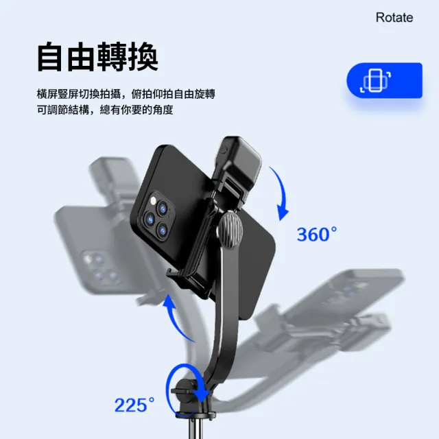【CYKE】C01 補光燈手機藍牙自拍棒 桌面遠程遙控自拍三腳架 107cm(360°旋轉 直播支架)