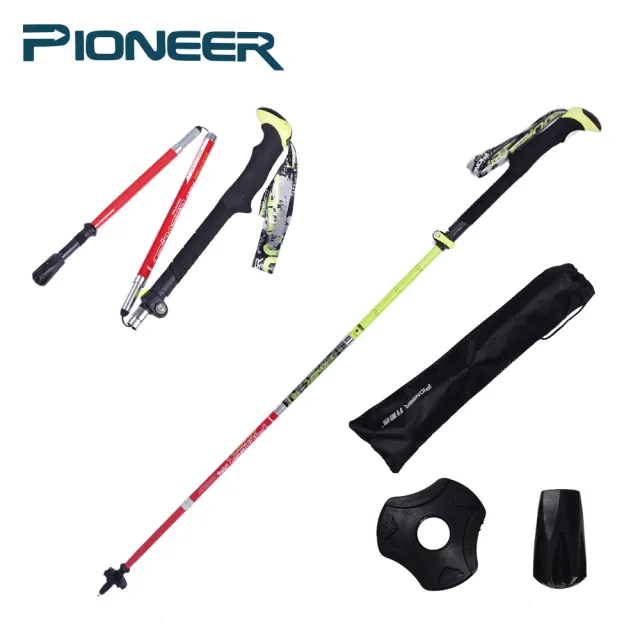 【Pioneer 開拓者】眼鏡蛇 碳纖維摺疊外鎖登山杖 摺疊登山杖(兩款任選)