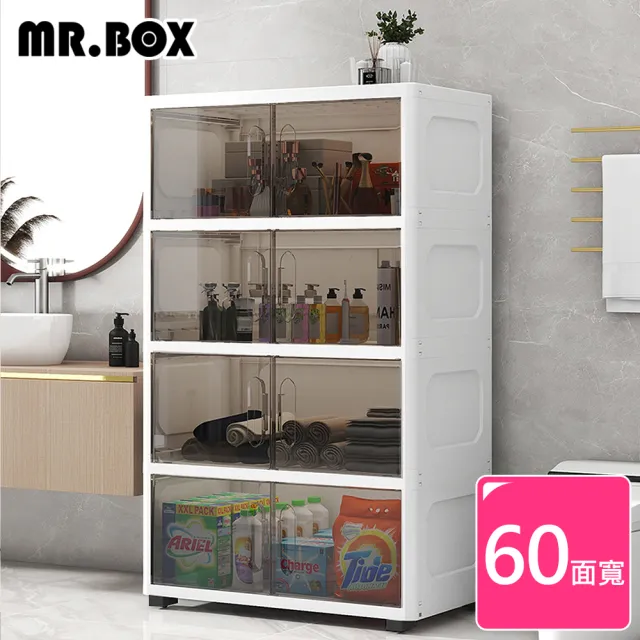 【Mr.Box】60大面寬-前開式簡約四層收納櫃(兩色可選)