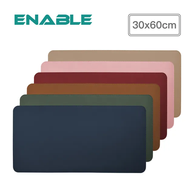 【ENABLE】雙色皮革 質感縫線 防水防油隔熱餐桌墊(30x60cm/桌墊/餐墊/隔熱墊/防水墊)