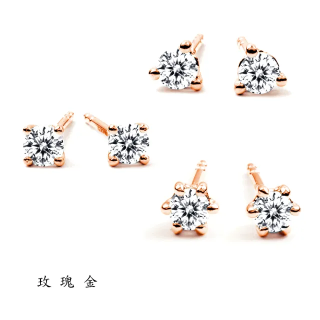 【BRILLMOND JEWELRY】天然鑽石耳環25分 PT950鉑金 三款三色選(1對總重25分 PT950鉑金台或18K金台)