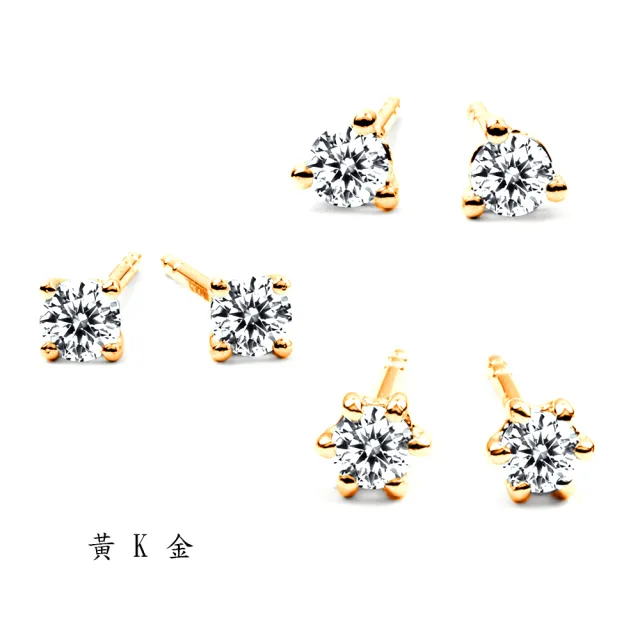 【BRILLMOND JEWELRY】鑽石耳環25分 18K金 三款三色選(1對總重25分 18K金台)