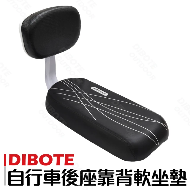 DIBOTE 迪伯特 自行車後座Q彈軟椅墊坐墊(附靠背)