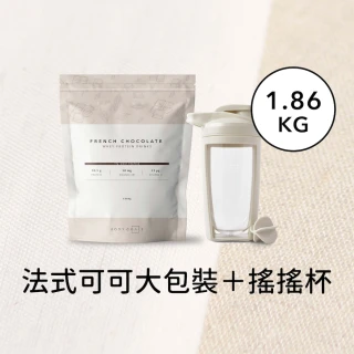 【Body Goals】多效乳清蛋白飲大包裝1.86KG/袋 法式可可+經典搖搖杯550ml