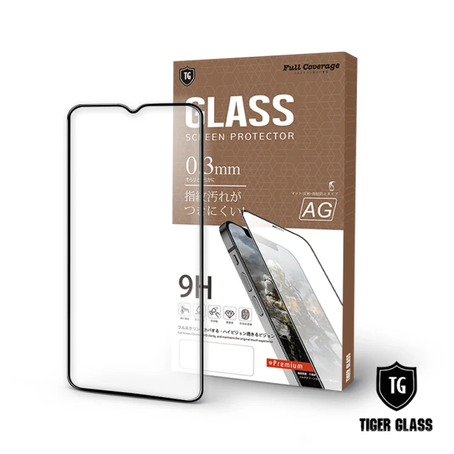【T.G】OPPO A78 5G 電競霧面9H滿版鋼化玻璃保護貼(防爆防指紋)