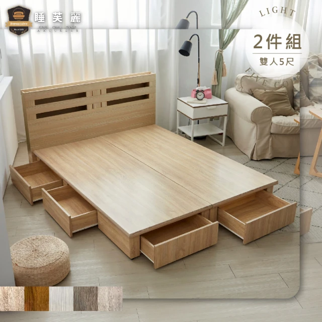 【睡芙麗-好睡名床】5尺吉田功能型床頭+渡邊六抽收納床底(兩件式、簡約、收納、木芯板、標準雙人)