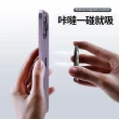 【HH】Apple iPhone 磁吸指環扣摺疊支架-白色(HH-FB-WW)