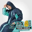 【JUMP】貝克BAKER 後背包款 專利金三角防水風雨衣(2XL-5XL)