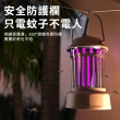 【YUNMI】阿拉丁二合一露營滅蚊燈 USB充電 多維仿生吸入式滅蚊燈(電擊式捕蚊燈 電蚊燈)