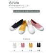 【FUFA Shoes 富發牌】精選人氣懶人鞋款 娃娃鞋 帆布鞋（3款任選）(女鞋/女休閒鞋/通勤鞋)