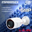 【LILIN 利凌】Z5R8852X Z2R8852AX 500萬 電動變焦 紅外線槍型網路攝影機 昌運監視器