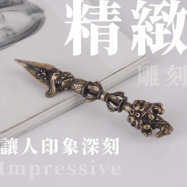 金剛明王】馬頭明王黃銅降魔杵(法器大悲觀音金剛杵風水護身符驅邪趨吉