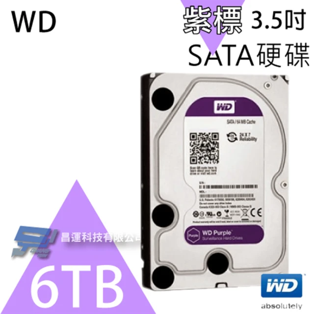 CHANG YUN 昌運 WD63PURZ 新型號WD64PURZ WD紫標 6TB 3.5吋 監控專用系統硬碟