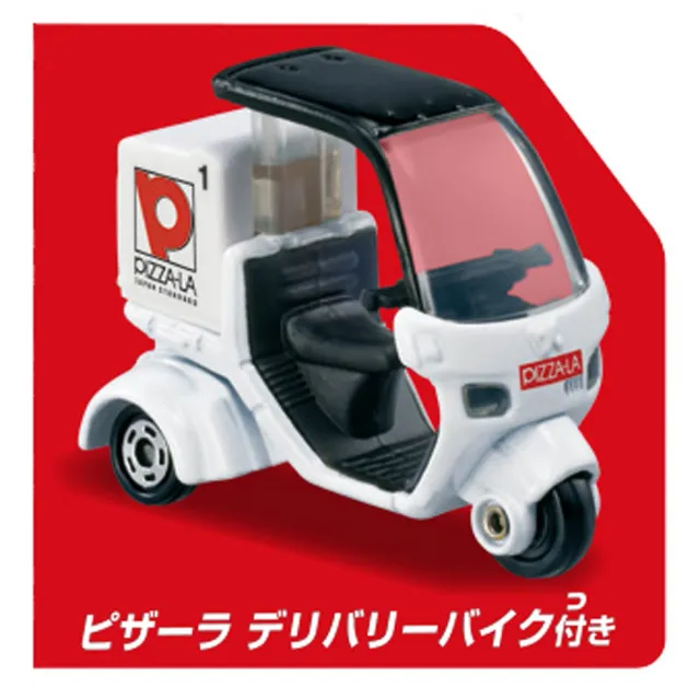 【TOMICA】交通世界  新城鎮 比薩店附小車(小汽車 場景)