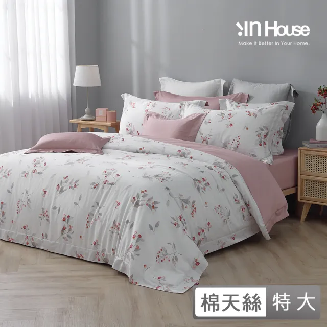 【IN-HOUSE】400織紗棉天絲兩用被床包組-銀白莓園(特大)