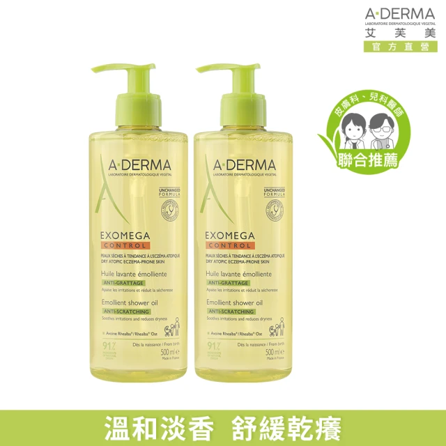 A-DERMA 艾芙美官方直營 三效潔膚慕斯150ml2入 