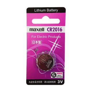 【maxell】CR2016鈕扣型3V鋰電池12入裝(日本製 公司貨)