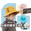 【Mua 姆兒選品】Kocotree兒童帽立體雙面款兒童漁夫帽兒童防曬帽(兒童遮陽帽網眼帽沙灘帽幼童帽)