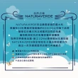 【Naturaverde BIO】自然之綠-冰雪奇緣兒童洗沐超值組(平行輸入/四歲以上適用)