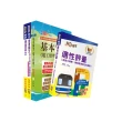 112年台中捷運招考（維修類【技術員（電子電機類）】）套書（贈適性評量、題庫網帳號、雲端課程）