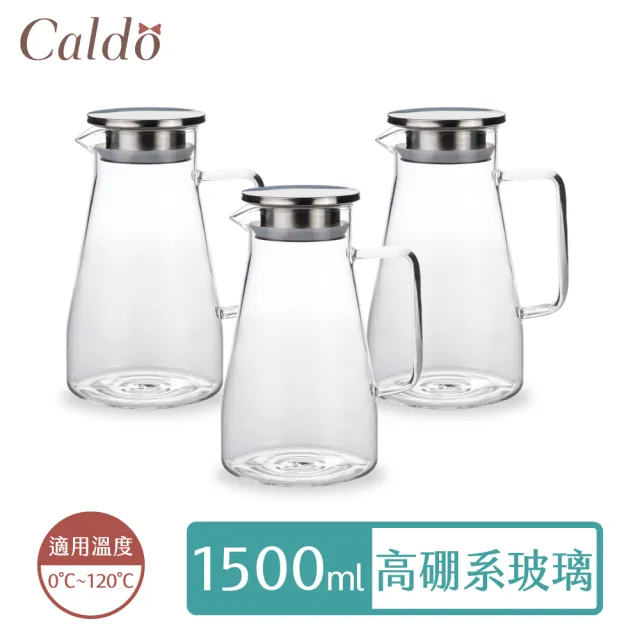 【Caldo 卡朵生活】耐熱玻璃冷水壺3入(1.4-1.5L;兩款任選)