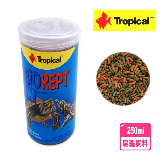 【Tropical 德比克】高蛋白烏龜成長主食飼料250ml 水龜.澤龜中小瓶裝250ml(兩棲爬蟲澤龜主食飼料)