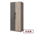 【AS 雅司設計】松樂2.5尺雙吊衣櫃-76x57x202cm