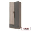 【AS 雅司設計】松樂2.5尺一抽衣櫃-76x57x202cm