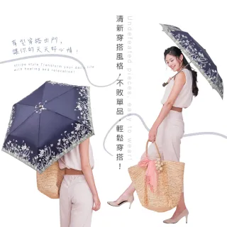 【雨之情】日系輕盈折傘-花木(雨傘/摺疊傘/手開傘)