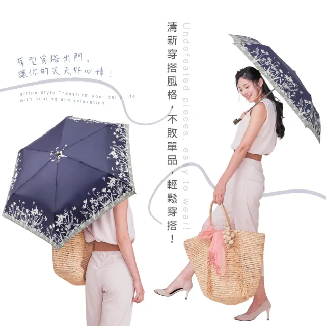 【雨之情】日系輕盈折傘-花木(日本同步發行)