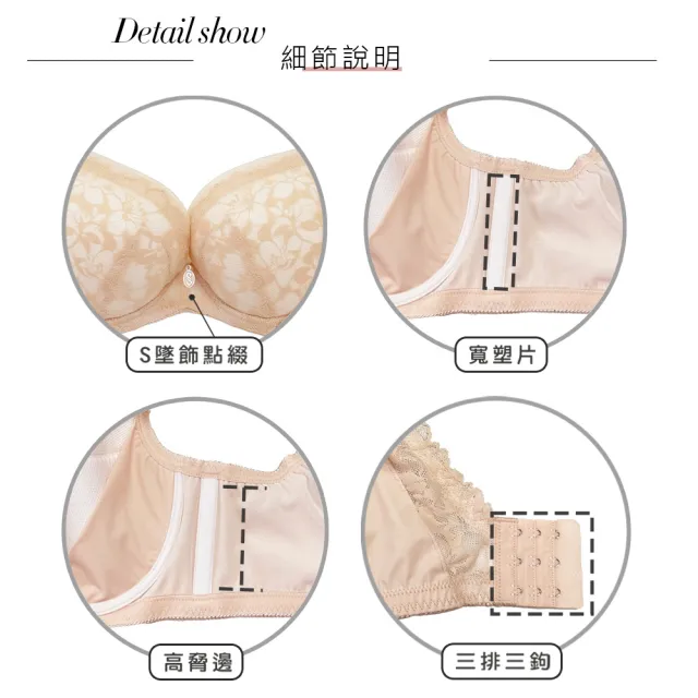 【Swear 思薇爾】享塑美學系列E-H罩背心型蕾絲包覆塑身女內衣(澄光膚)