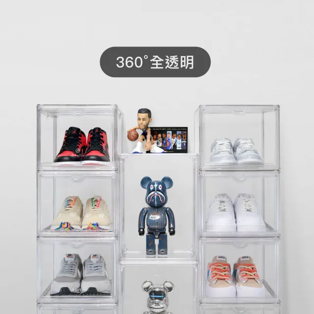 【Aholic】全透明 側開式-球鞋磁吸收納盒(2入組)