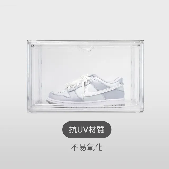 【Aholic】全透明 側開式-球鞋磁吸收納盒(6入組)
