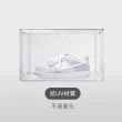 【Aholic】全透明 側開式-球鞋磁吸收納盒(6入組)