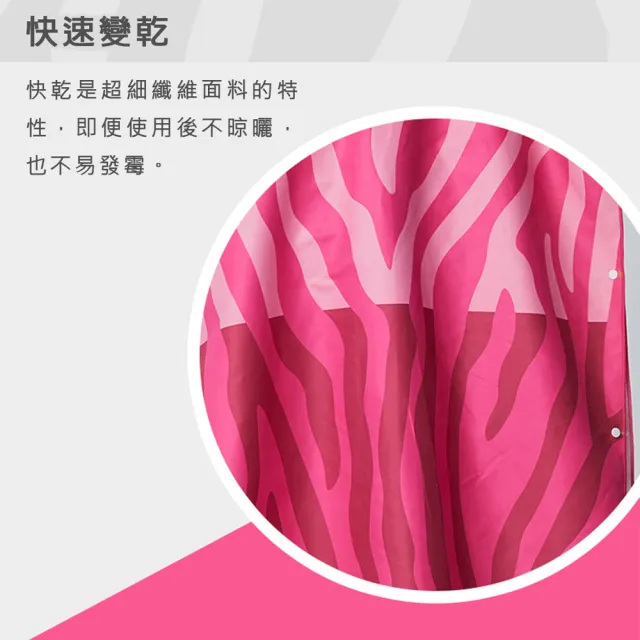 【KISSDIAMOND】超細纖維速乾吸水罩衫浴巾衣(防曬/好收納/KDTY-P001)