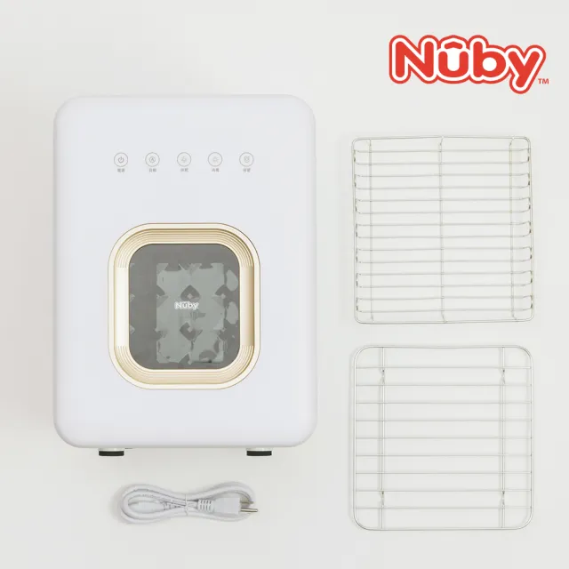 【Nuby官方直營】智能紫外線殺菌烘乾機(NB-U02/消毒機/消毒鍋)