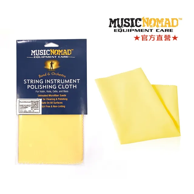 MUSIC NOMAD MUSICNOMAD MN731 String Instrument Microfiber