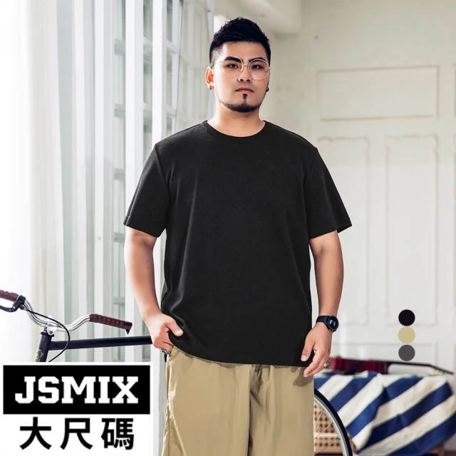 【JSMIX 大尺碼】大尺碼重磅珠地棉短袖T恤共3色(32JT7852)