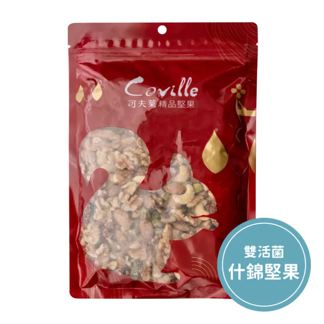 【Coville 可夫萊】雙活菌什錦堅果補充包(600g/包)